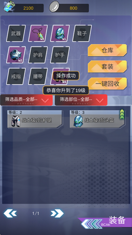 SSR超级签到系统图1
