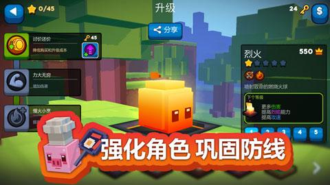 方块塔防最新版图1
