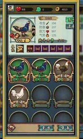 疯狂斗鸡场无限金币版图2