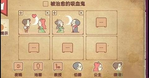彩色世界游戏完整版图2