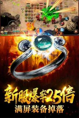 嘟嘟飞龙传奇图1