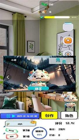 漫画大师之路图1