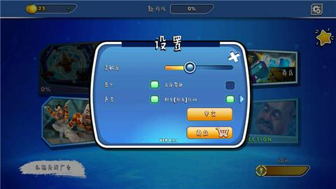 你好邻居2隧道图1
