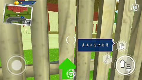 你好邻居2隧道图2