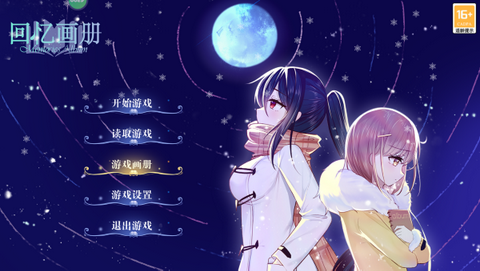 回忆画册图4