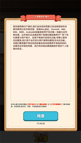 老板上个菜图2