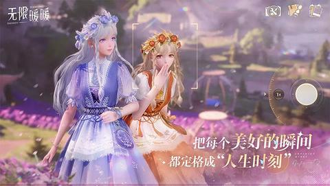 无限暖暖国服图3