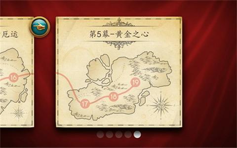 里奥的财富图2