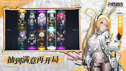 交错战线手游图3