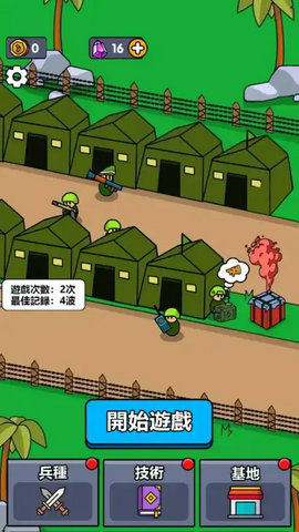 小小庇护所官方版图1