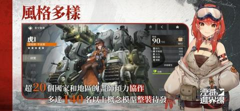 湮灭边界线图4