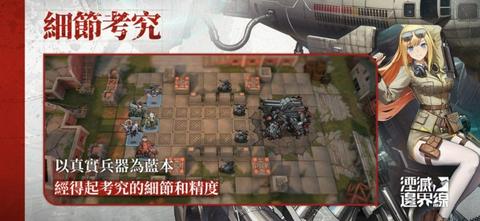 湮灭边界线图1