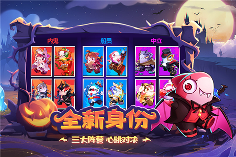 太空行动联机版图2