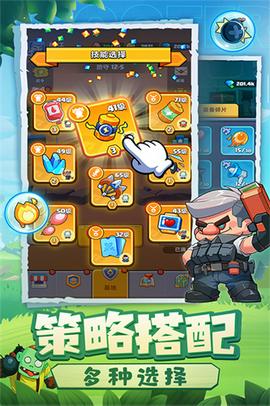 决战之地免广告版图3
