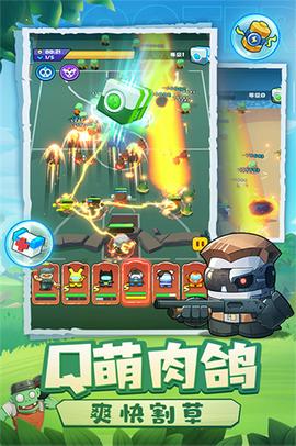 决战之地免广告版图1