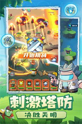 决战之地免广告版图4