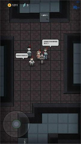 猛鬼宿舍免广告最新版图2
