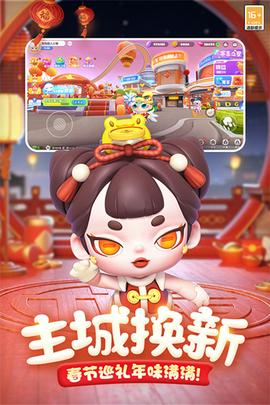 全民泡泡超人图2