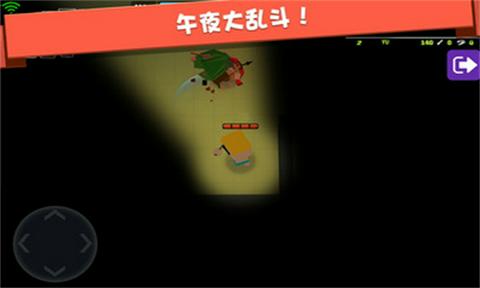 弓箭手大作战老版本图1
