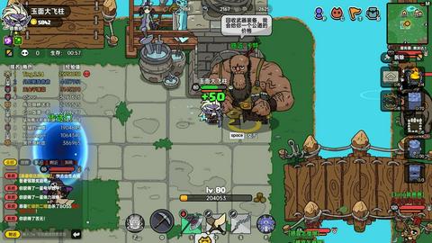 沙盒与副本英勇之地手游图1