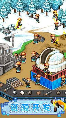 开罗闪耀滑雪场物语图3