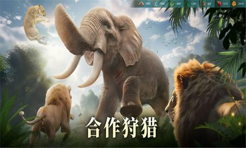 野兽领主新世界图1