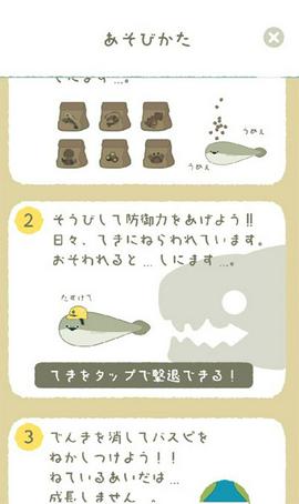 萨卡班甲鱼免广告版图3