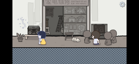 拣爱中文版图3