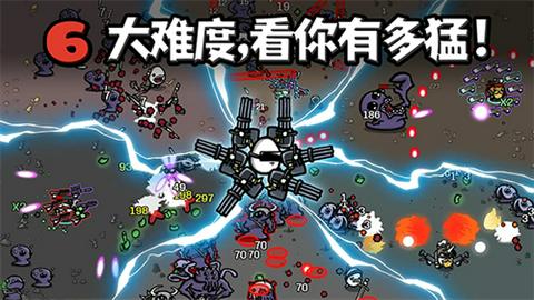 土豆兄弟中文版图2