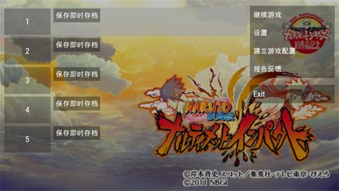 火影忍者疾风传究极冲击图2
