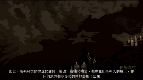 神之亵渎手游图2