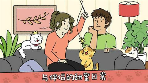 萌宅物语国际版图1