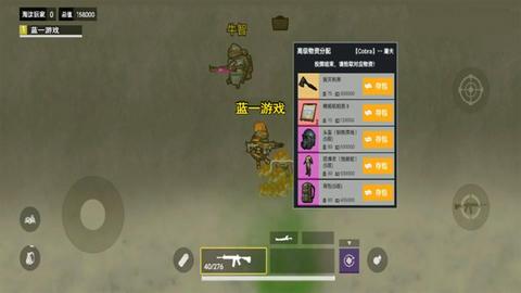 修狗地铁逃生小游戏图4