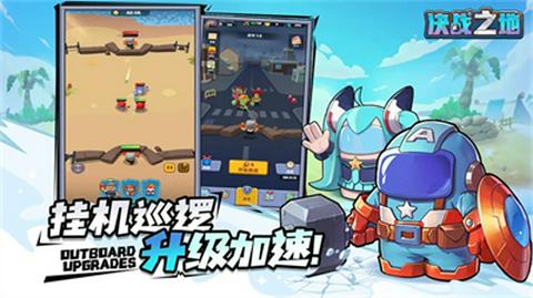 决战之地折扣版图1