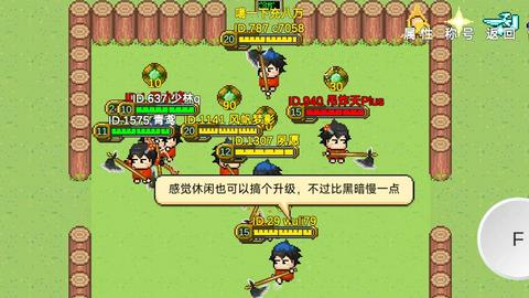 怪物狂潮OL图1