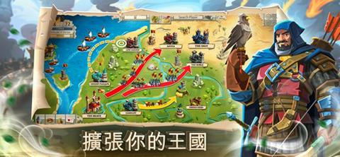 帝国：四国霸战官方正版图2