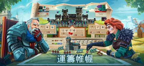 帝国：四国霸战官方正版图4