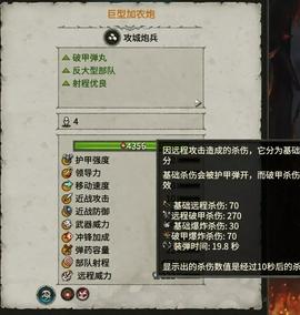 帝国全面战争mod图1