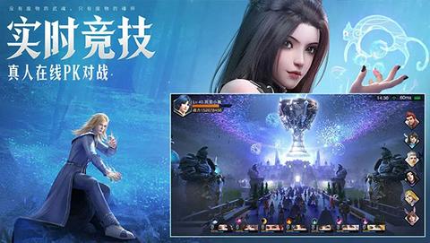斗罗大陆魂师对决37官服图2