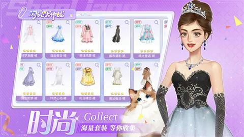 闪亮大作战图1