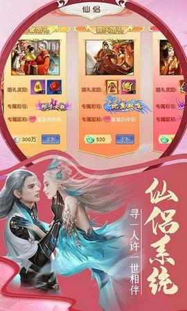 仙梦九歌图1