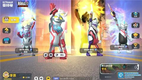 香肠派对体验服图3