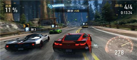 天天飞车怀旧版图2