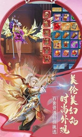 仙梦九歌图2
