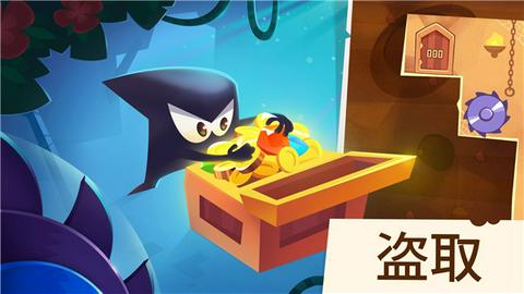 盗者之王安卓版图2