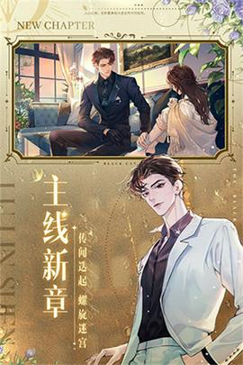 黑猫奇闻社图3