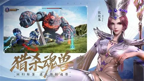 斗罗大陆魂师对决斗罗豪杰服图4