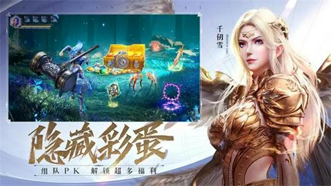 斗罗大陆魂师对决斗罗豪杰服图3