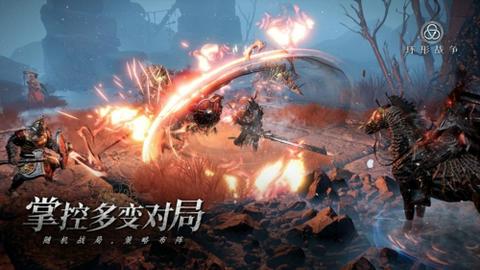 环形战争公测服图4