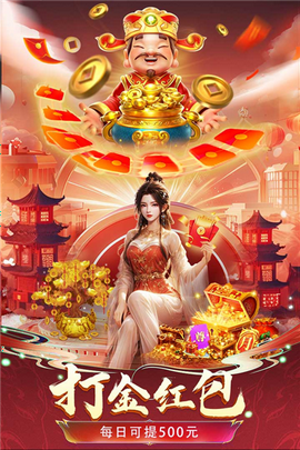 云海寻仙记0.1折扣服图2